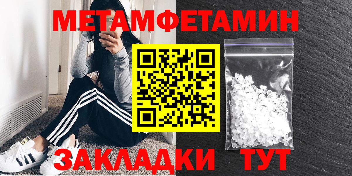 АМФЕТАМИН 97%  Вход с VPN  АМФ  Коломна 