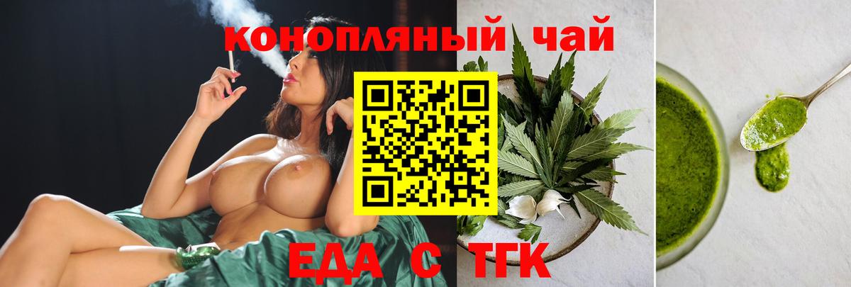 Коломна  Canna-Cookies марихуана  Вход с VPN 