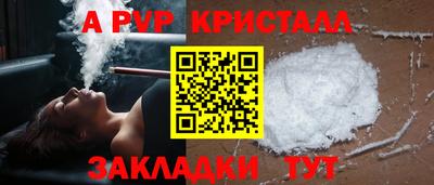 spice Беслан