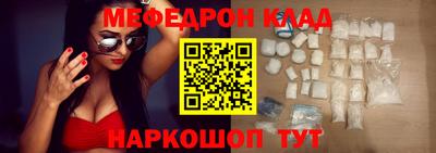 spice Беслан