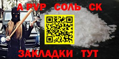 бутират Берёзовский