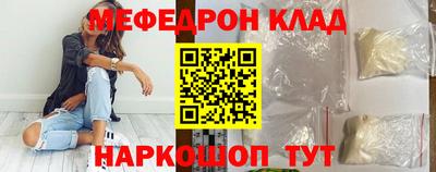 ешки Бийск