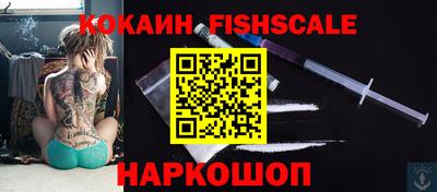 ешки Бийск
