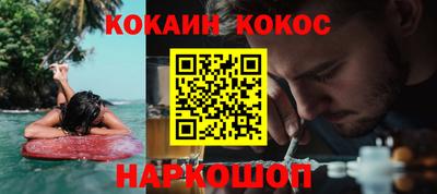 spice Беслан