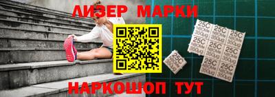 spice Беслан