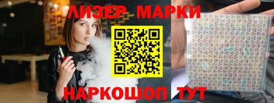 ешки Бийск