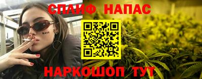 бутират Берёзовский