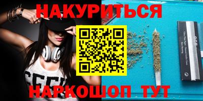 ешки Бийск