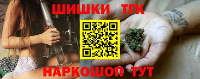 spice Беслан
