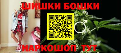 spice Беслан
