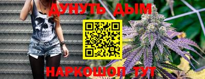 бутират Берёзовский