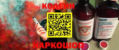 бутират Берёзовский