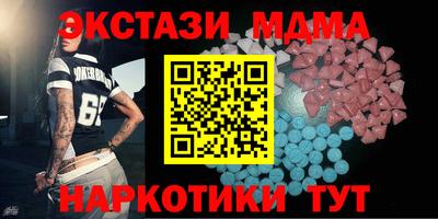 бутират Берёзовский