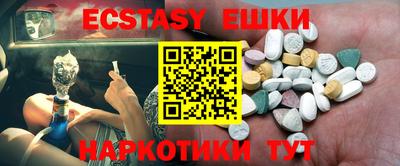 spice Беслан