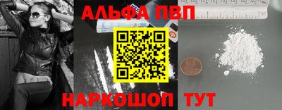 первитин Керчь