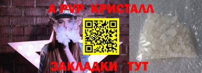 бутират Берёзовский