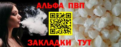 spice Беслан