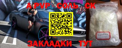 бутират Берёзовский