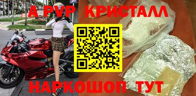 spice Беслан