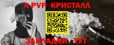 первитин Керчь