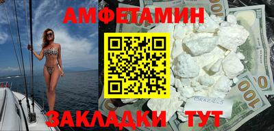бутират Берёзовский