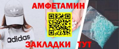 ешки Бийск