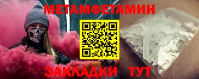 ешки Бийск
