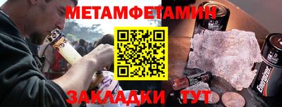 бутират Берёзовский