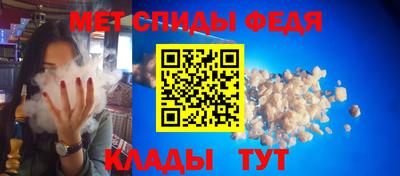 ешки Бийск