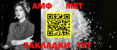 ешки Бийск
