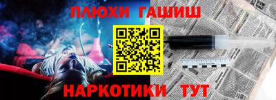 бутират Берёзовский
