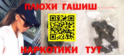 бутират Берёзовский