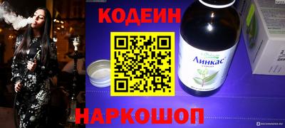 spice Беслан
