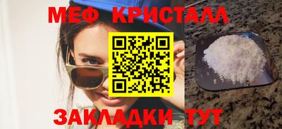 ешки Бийск