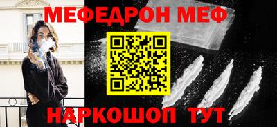 ешки Бийск