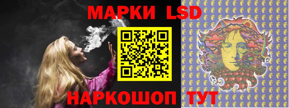 ЛСД экстази ecstasy  LSD-25 экстази кислота  Коломна  Вход с VPN 