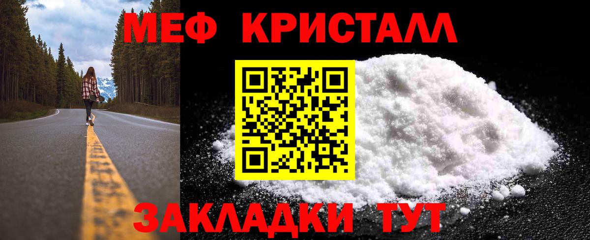Мефедрон 4 MMC  Меф 4 MMC  Вход с VPN  МЕФ  Коломна 
