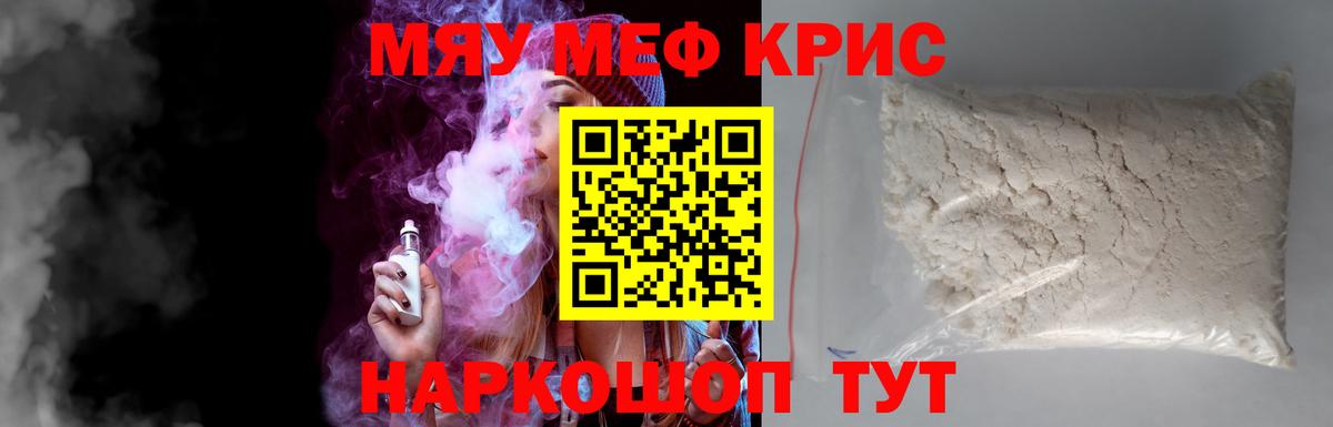 МЕТ  Коломна  Бошки Шишки  МЕФ   Гашиш  НБОМе  MDMA  Кодеин  Вход с VPN 
