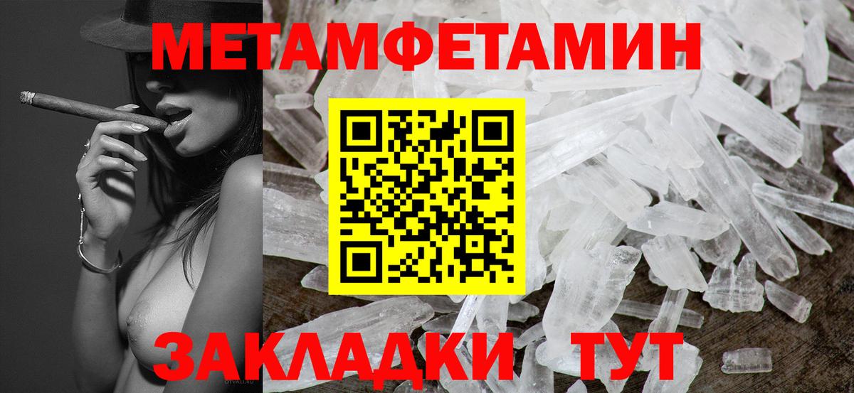 Коломна  Первитин Декстрометамфетамин 99.9%  Первитин Декстрометамфетамин 99.9%  Вход с VPN 
