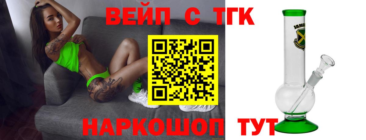 Дистиллят ТГК концентрат Коломна