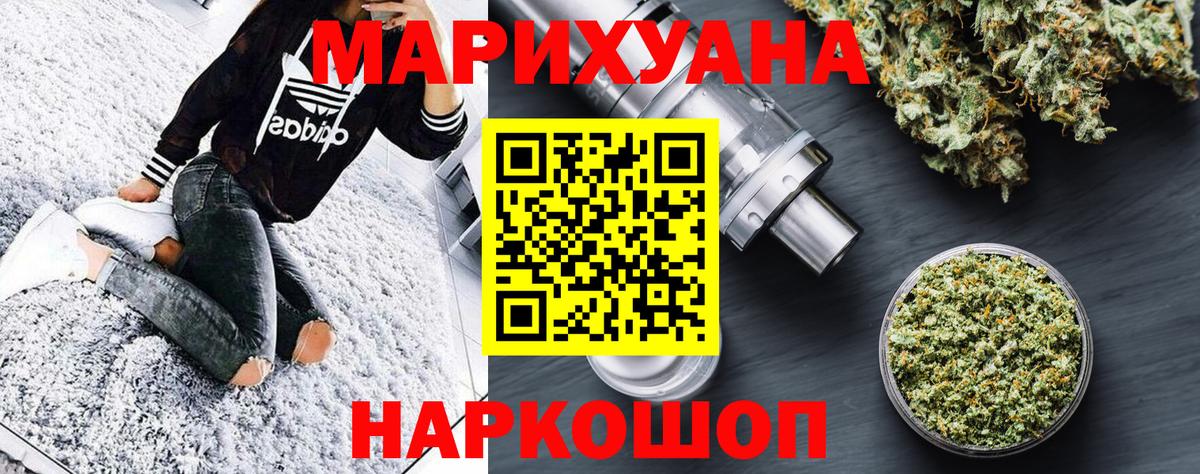 Коломна  Канабис индика  Вход с VPN  Марихуана MAZAR  Марихуана ГИДРОПОН  МАРИХУАНА марихуана 